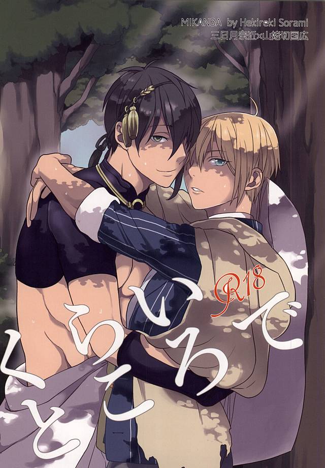 クライトコロデ クライトコロデ