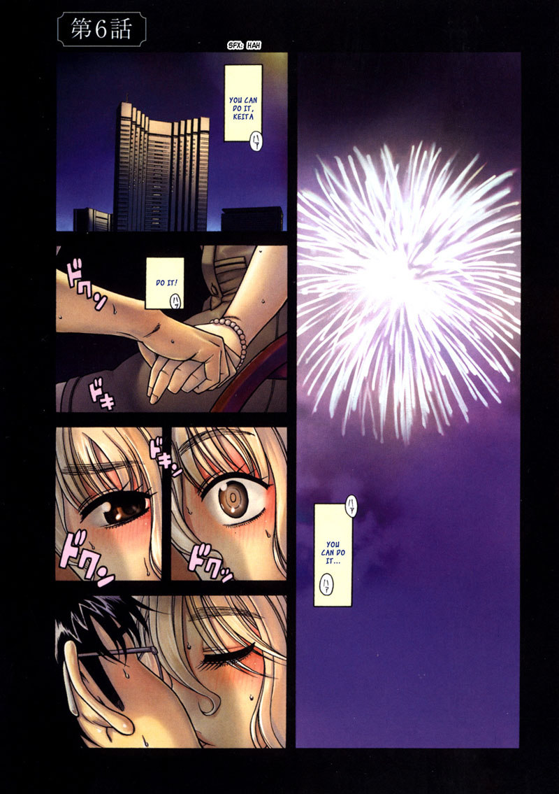 ハッピーネガティブマリッジVol1C6 ハッピーネガティブマリッジVol1C6