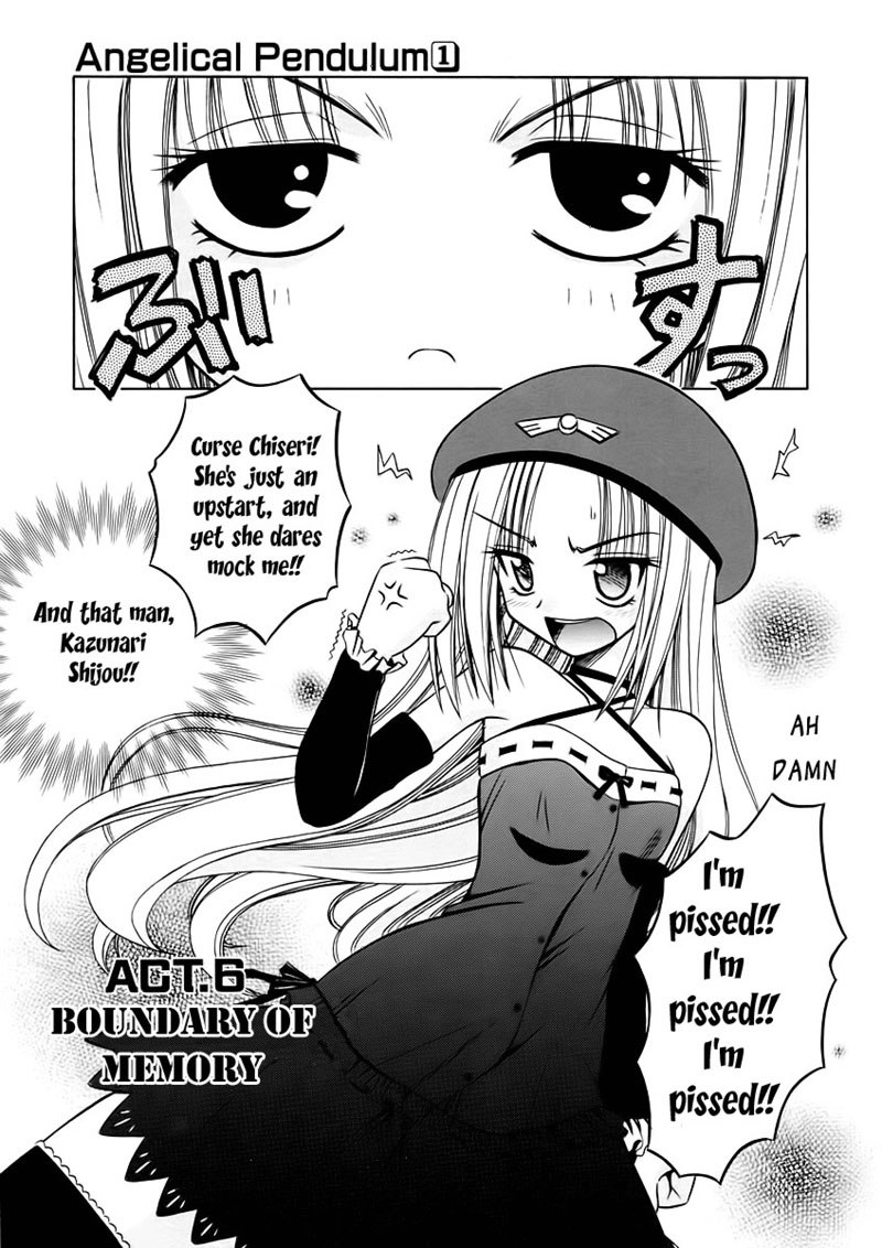 天使の振り子6-記憶の境界