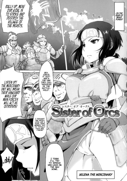 オークの姉妹= LWB =