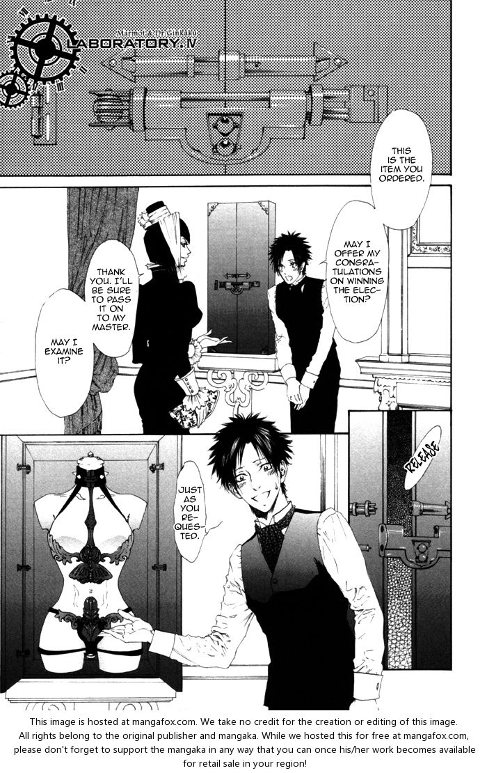 銀河ハカセからマーモットへ