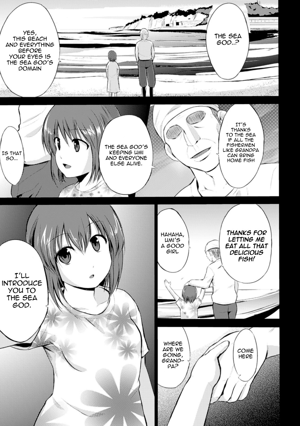 わだつみ様{マント} わだつみ様{マント}