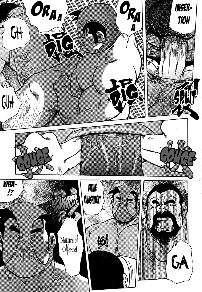 バーストビーストCh。 11