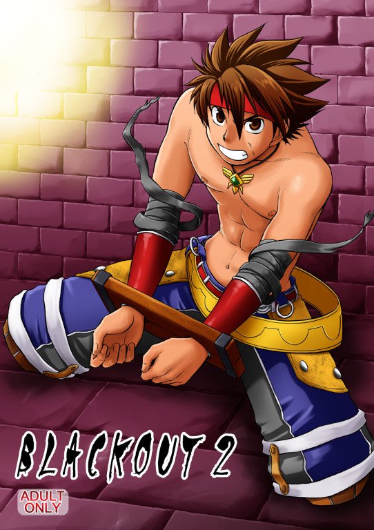 ブラックアウト2 ブラックアウト2