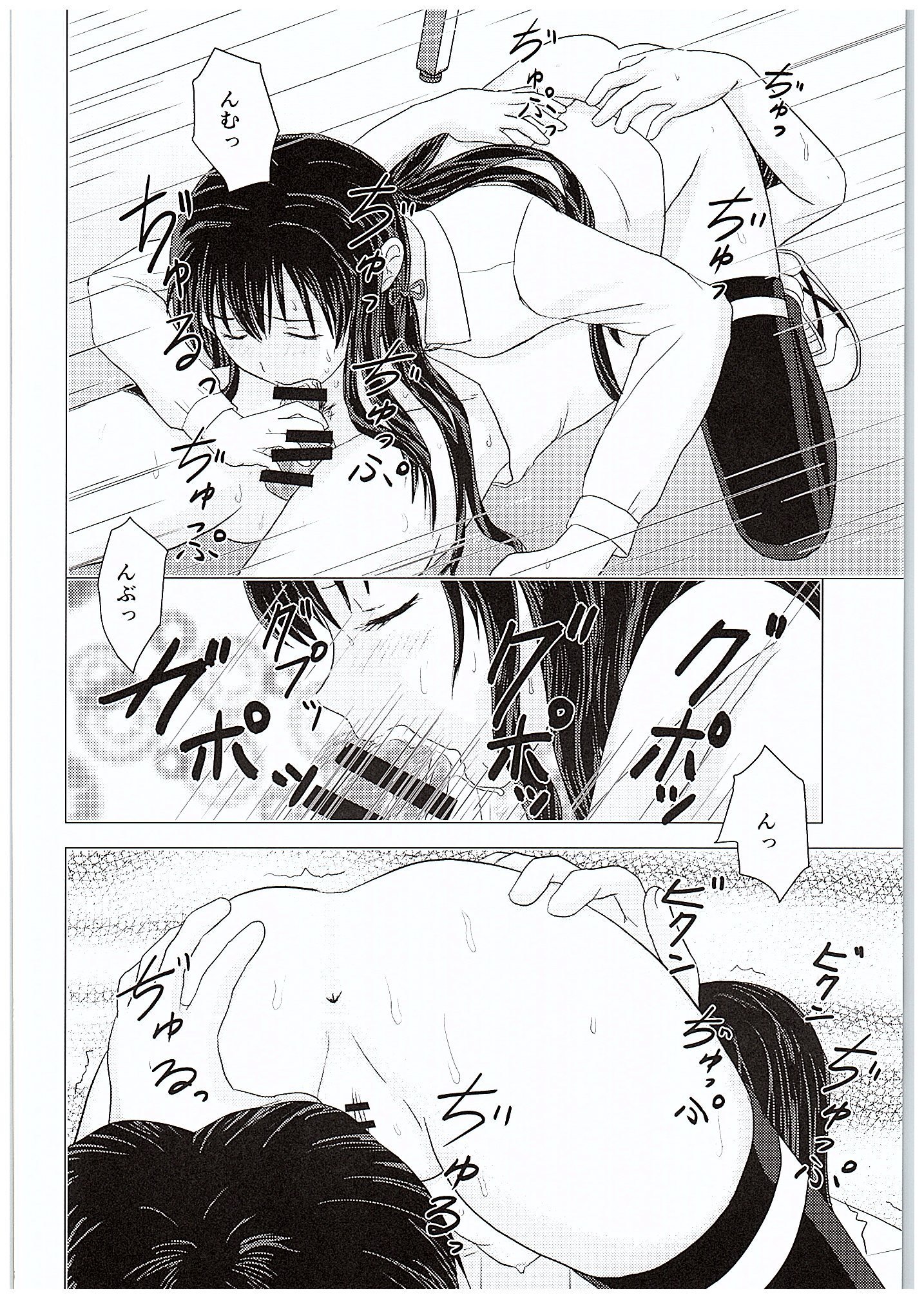 やはり俺の青春ラブコメはまちがっける。