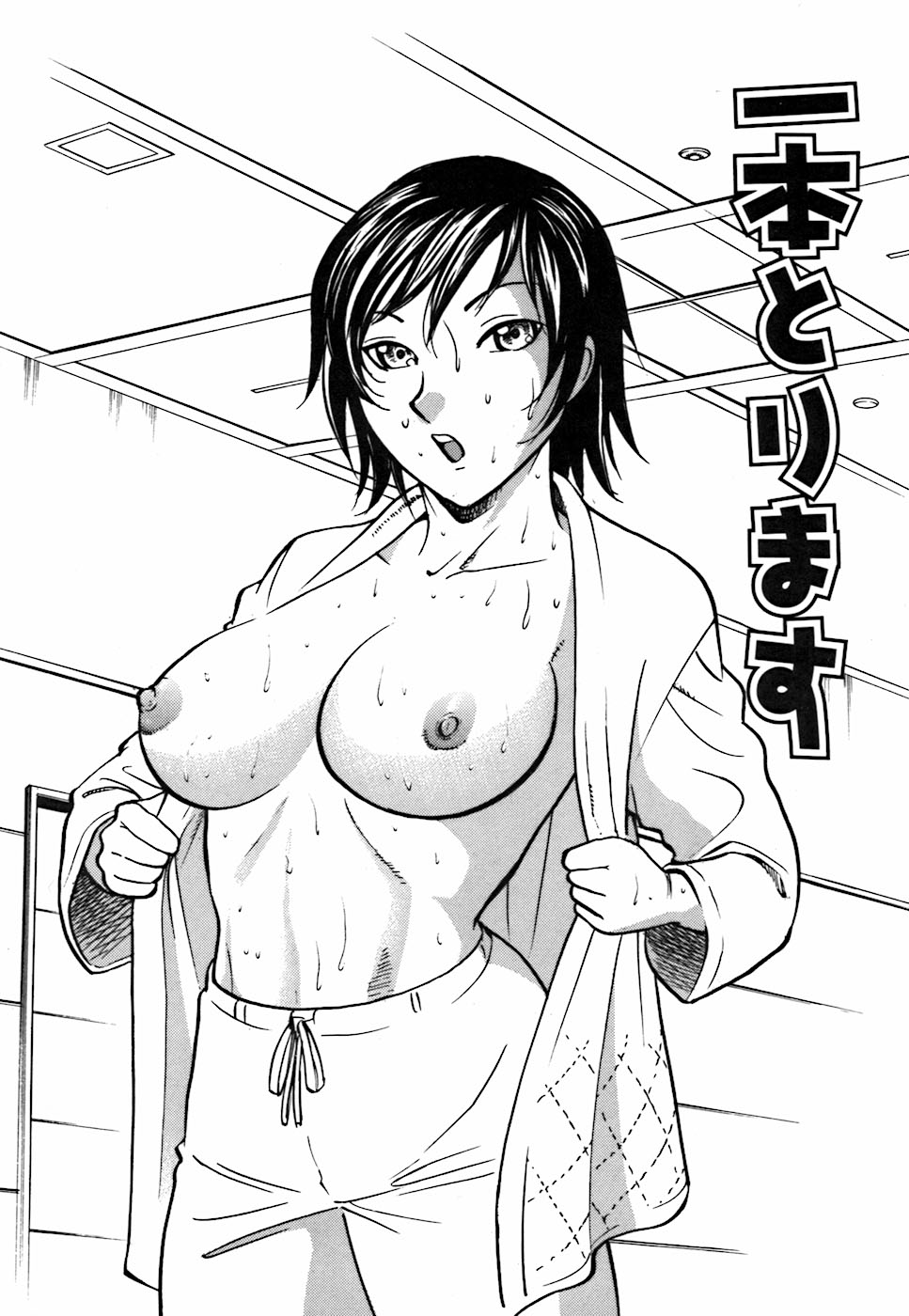 君が望む永遠-あなたが望む外観