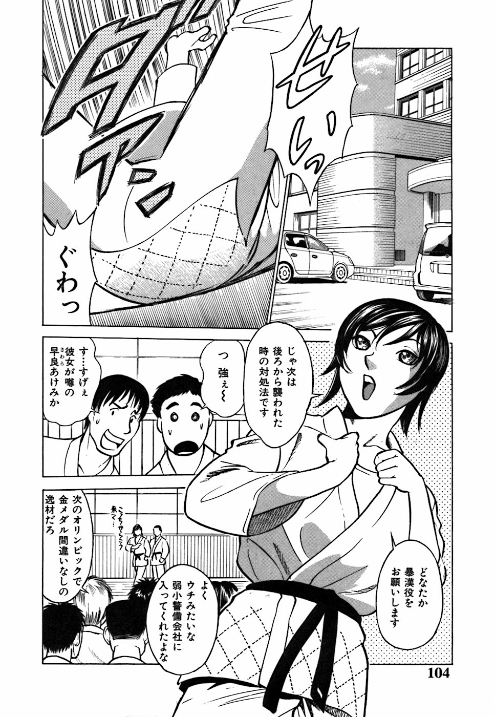 君が望む永遠-あなたが望む外観