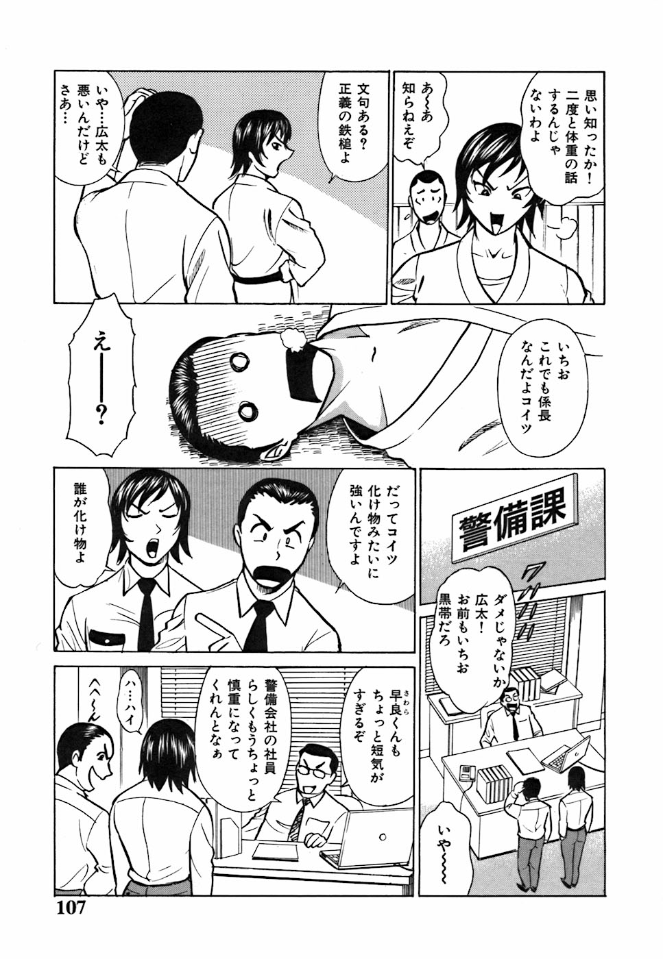 君が望む永遠-あなたが望む外観