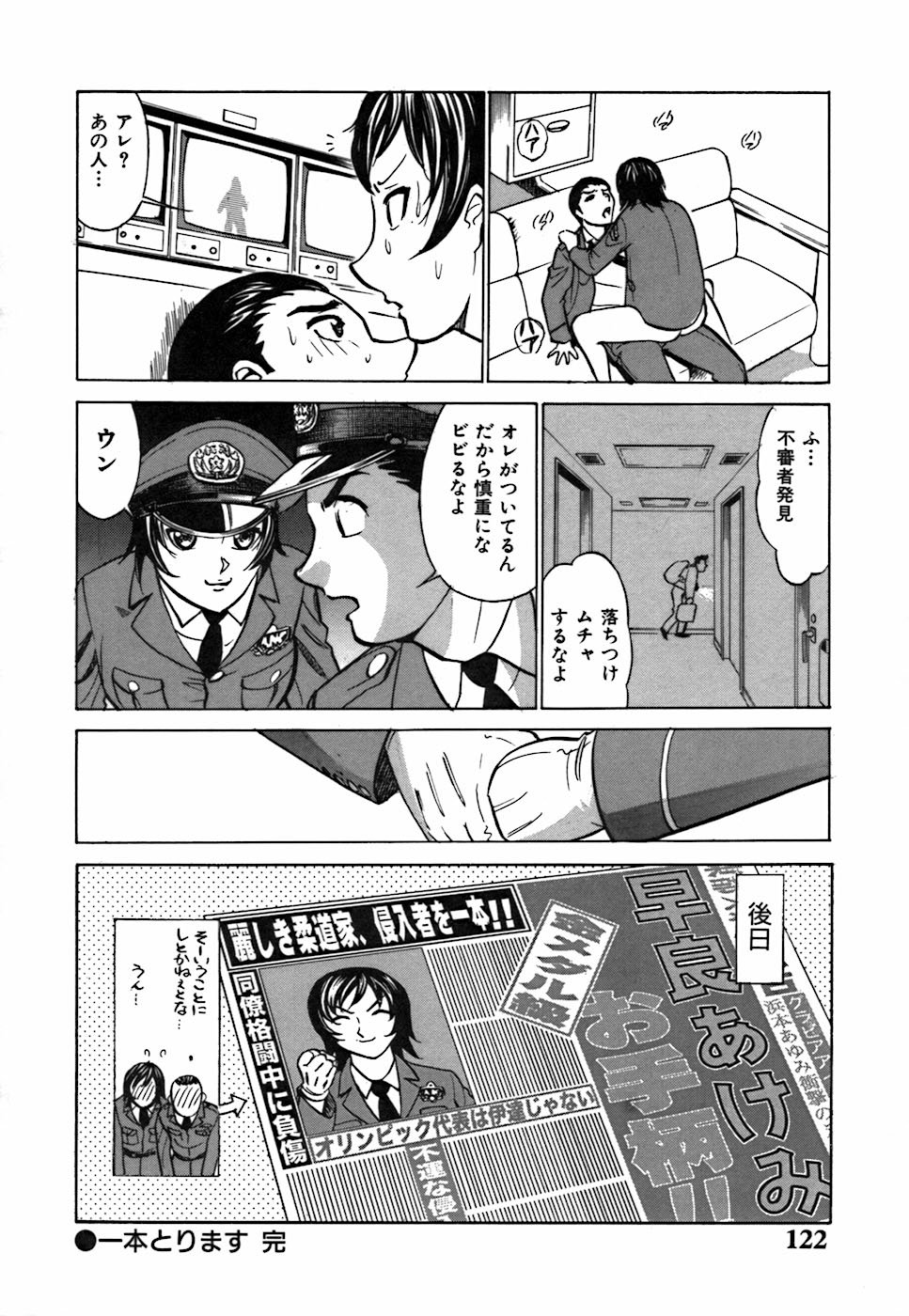 君が望む永遠-あなたが望む外観