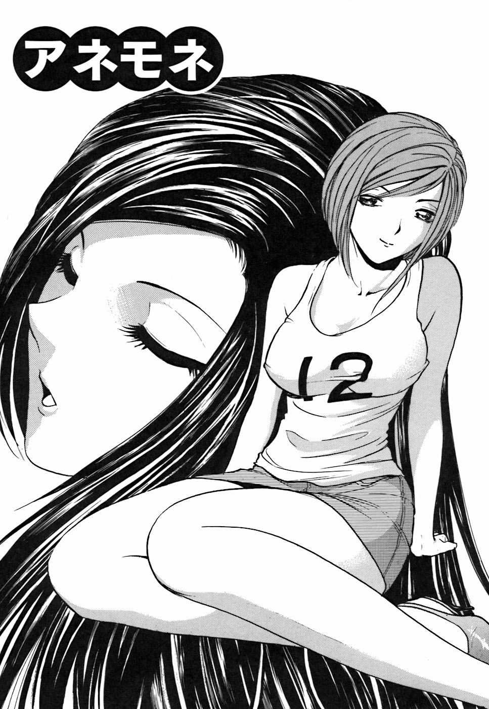 君が望む永遠-あなたが望む外観