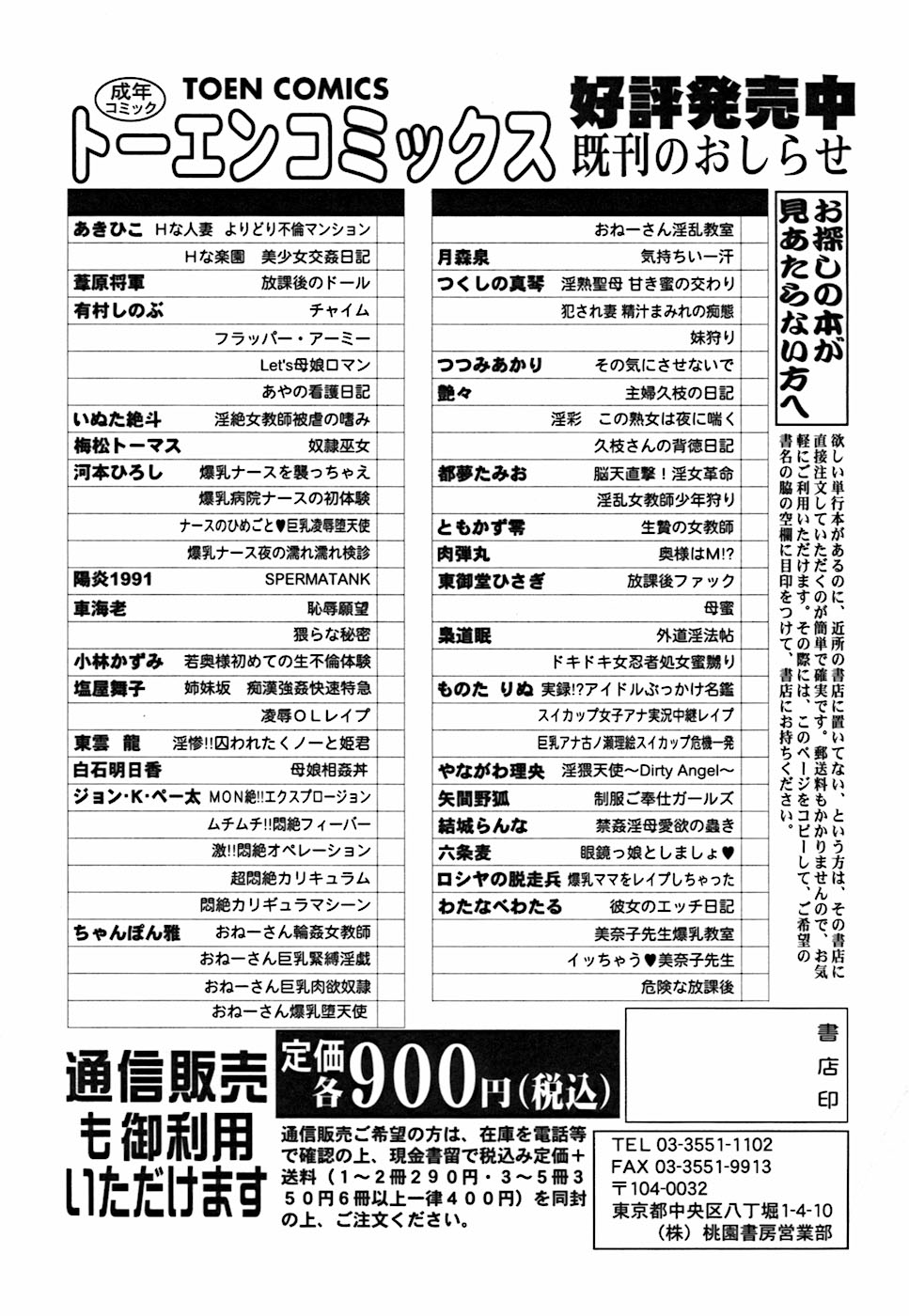 君が望む永遠-あなたが望む外観