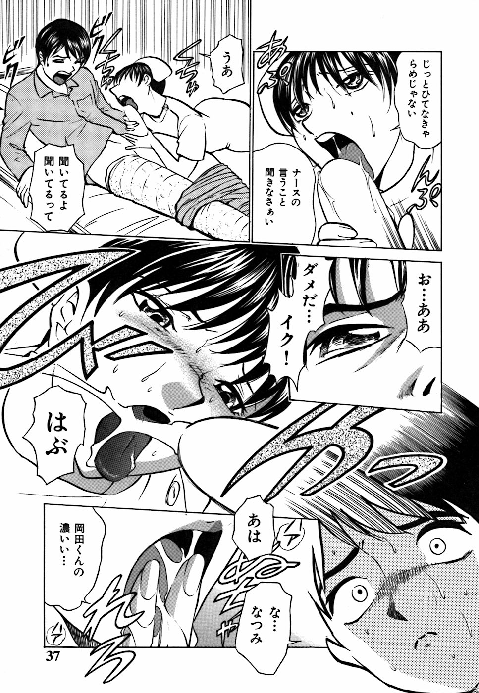 君が望む永遠-あなたが望む外観