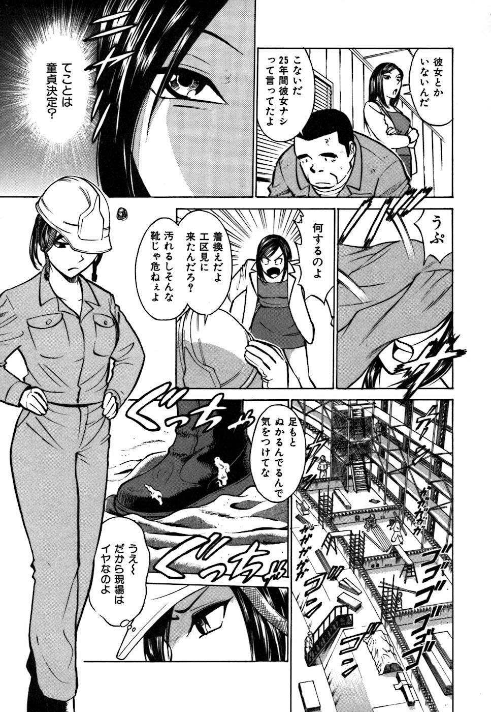 君が望む永遠-あなたが望む外観