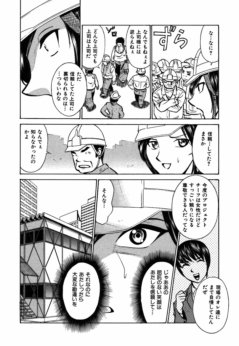 君が望む永遠-あなたが望む外観