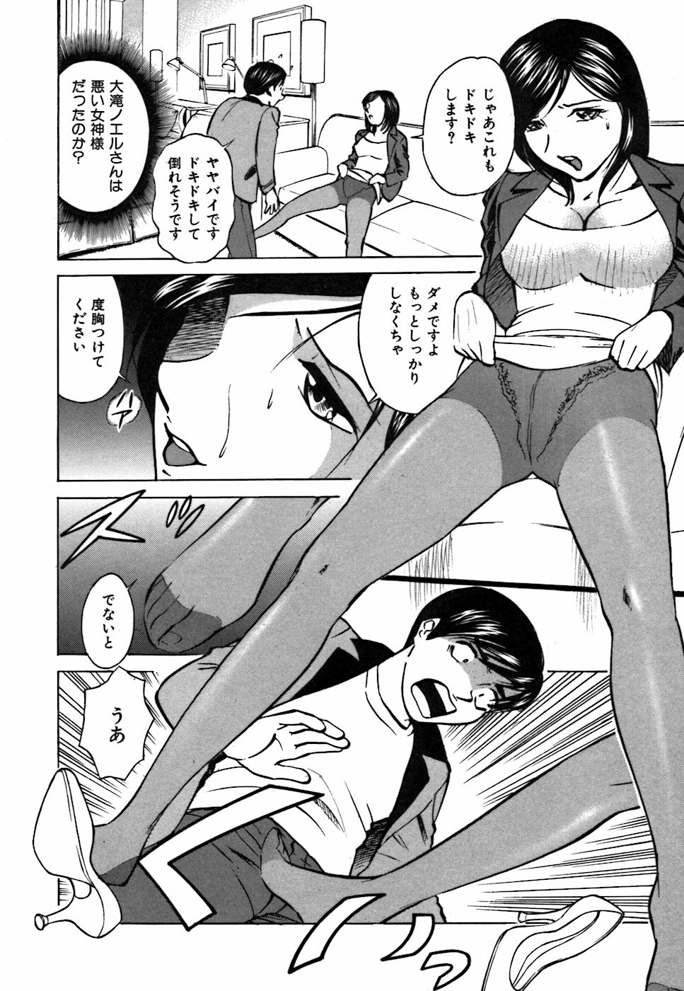 君が望む永遠-あなたが望む外観