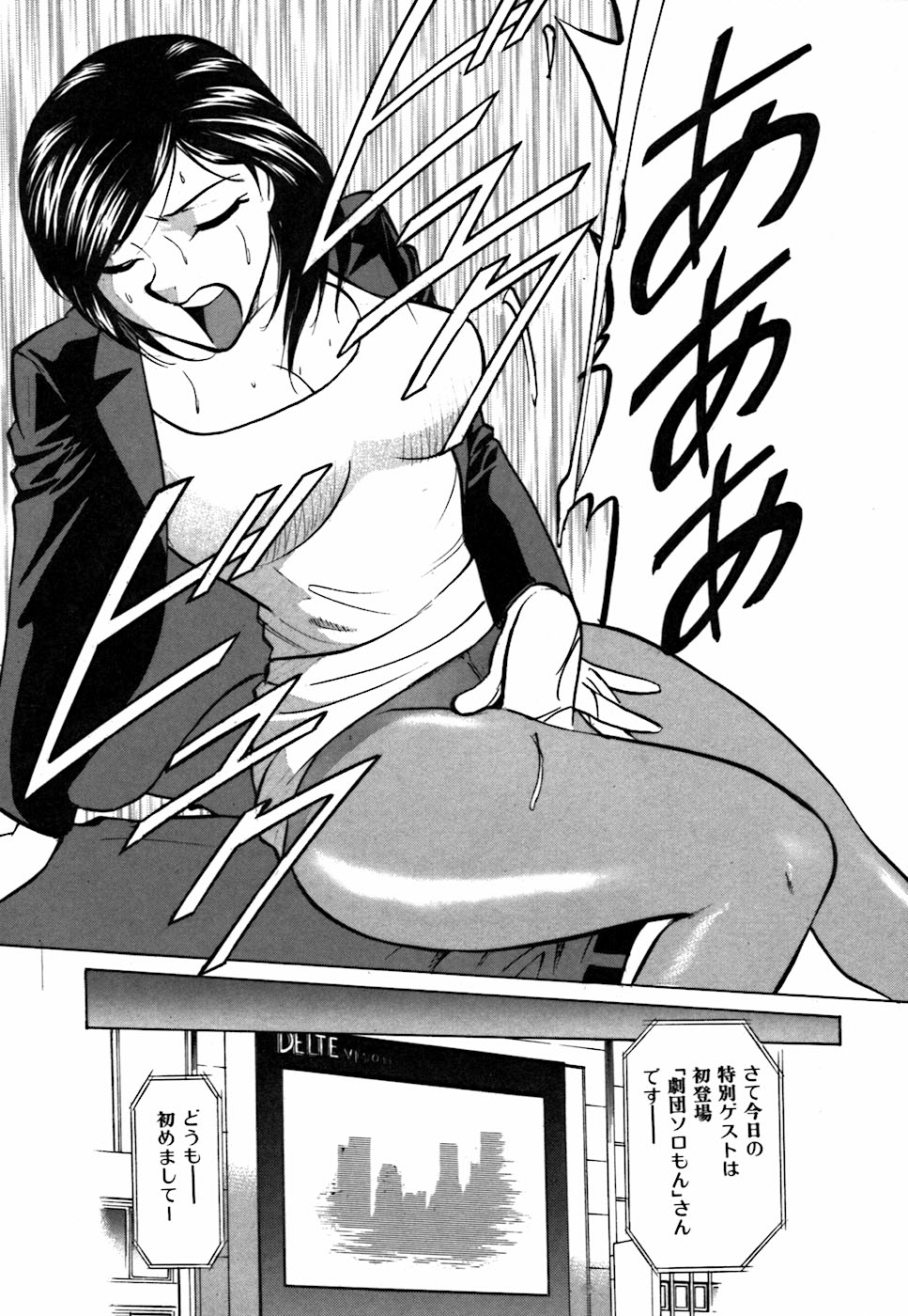 君が望む永遠-あなたが望む外観