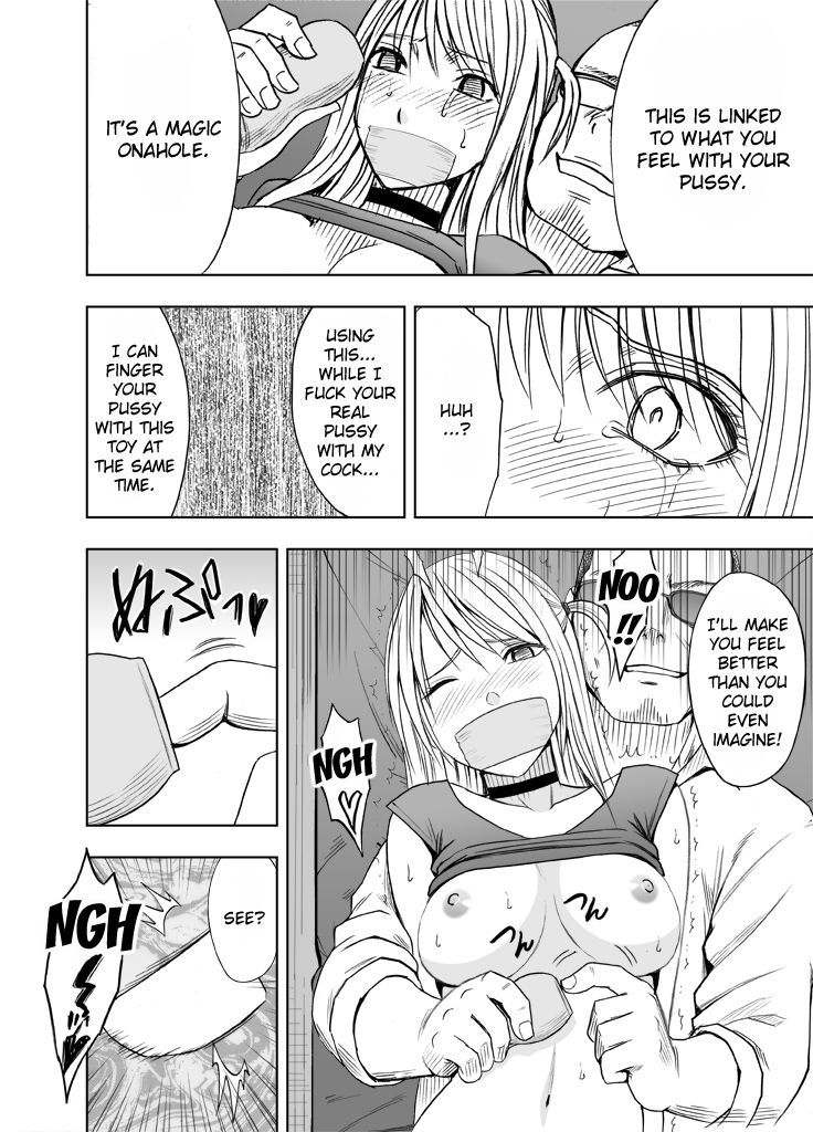 魔法のオナホールをつなぐセンセーション