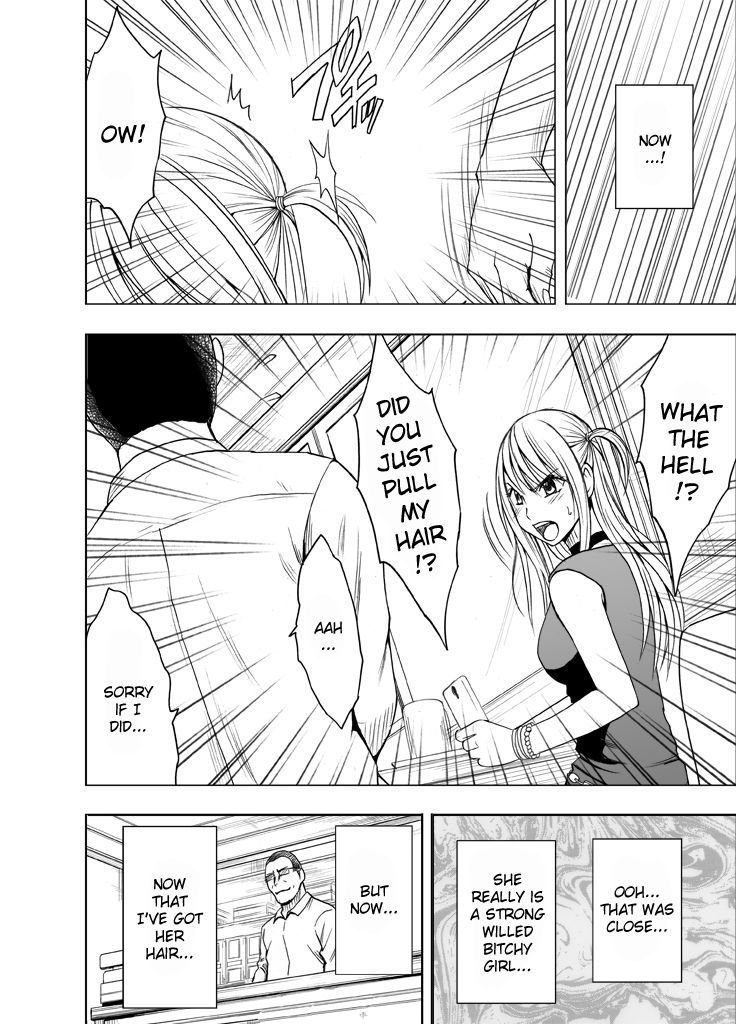 魔法のオナホールをつなぐセンセーション