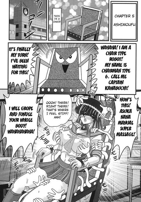 セーラー服にちれんロボヨクボウカイロ|セーラー服の女の子と変態ロボットCh。 5 セーラー服にちれんロボヨクボウカイロ|セーラー服の女の子と変態ロボットCh。 5