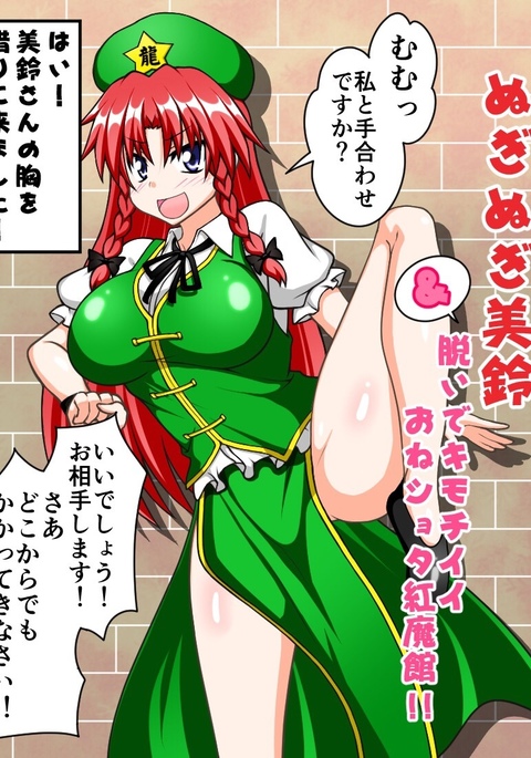 ぬぎぬぎメイリング＆amp;ワンショタコウマカン