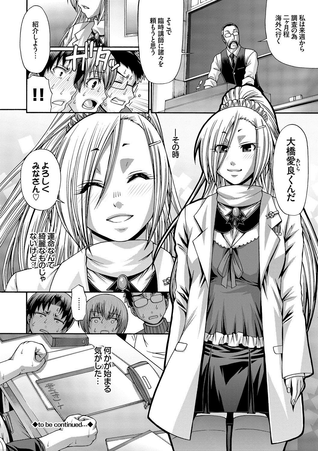 り:いんかねーしょん