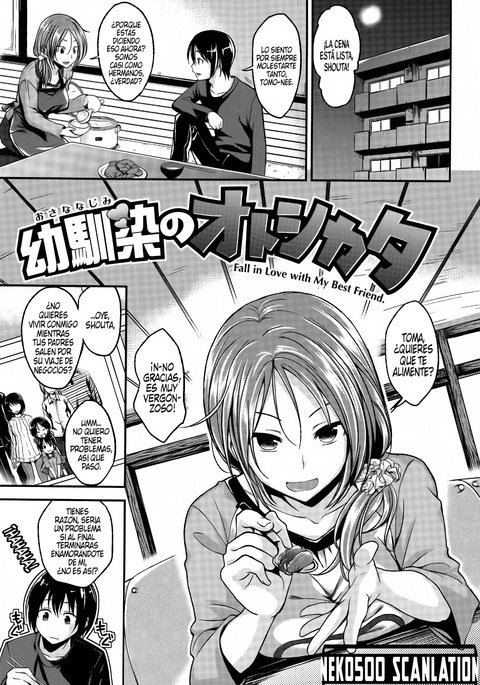 おさななじみの乙女方| Como ganarte a tu amigo de la infancia