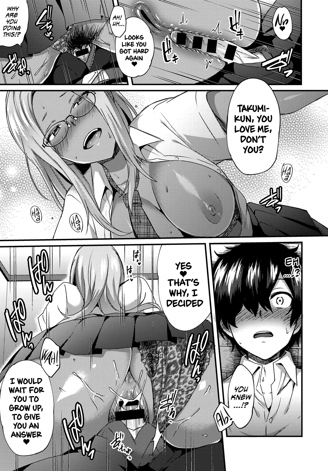 ハドゥキランワイルド