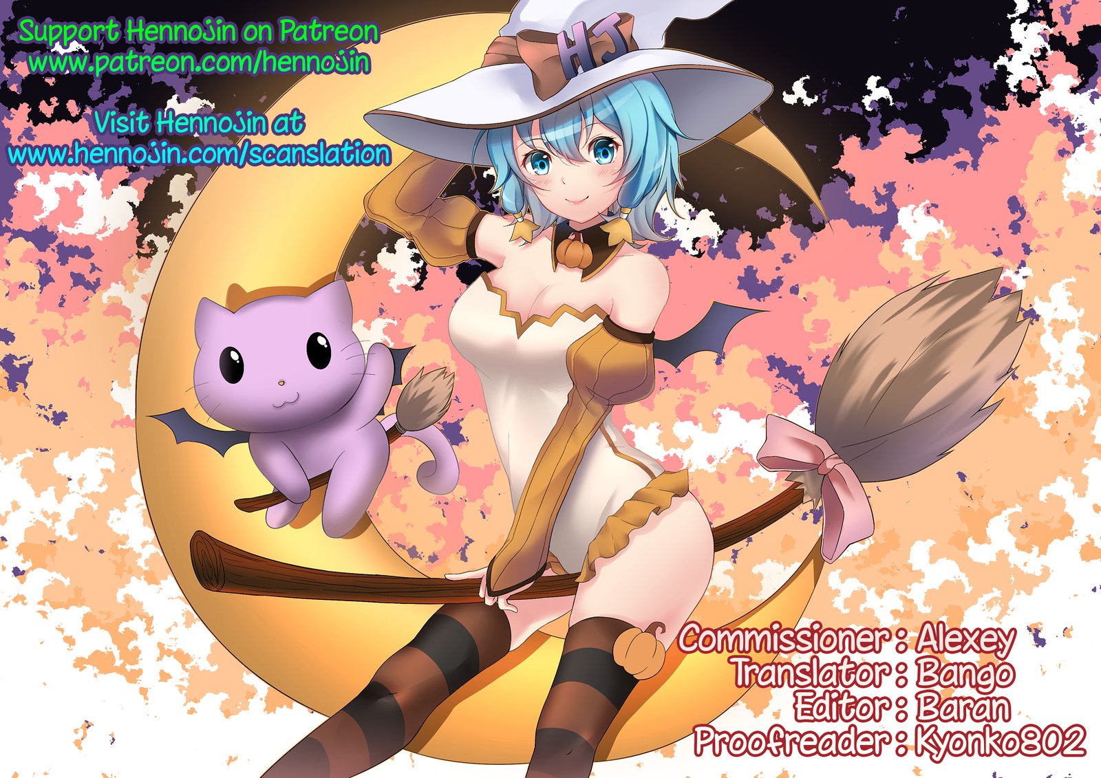 ハドゥキランワイルド