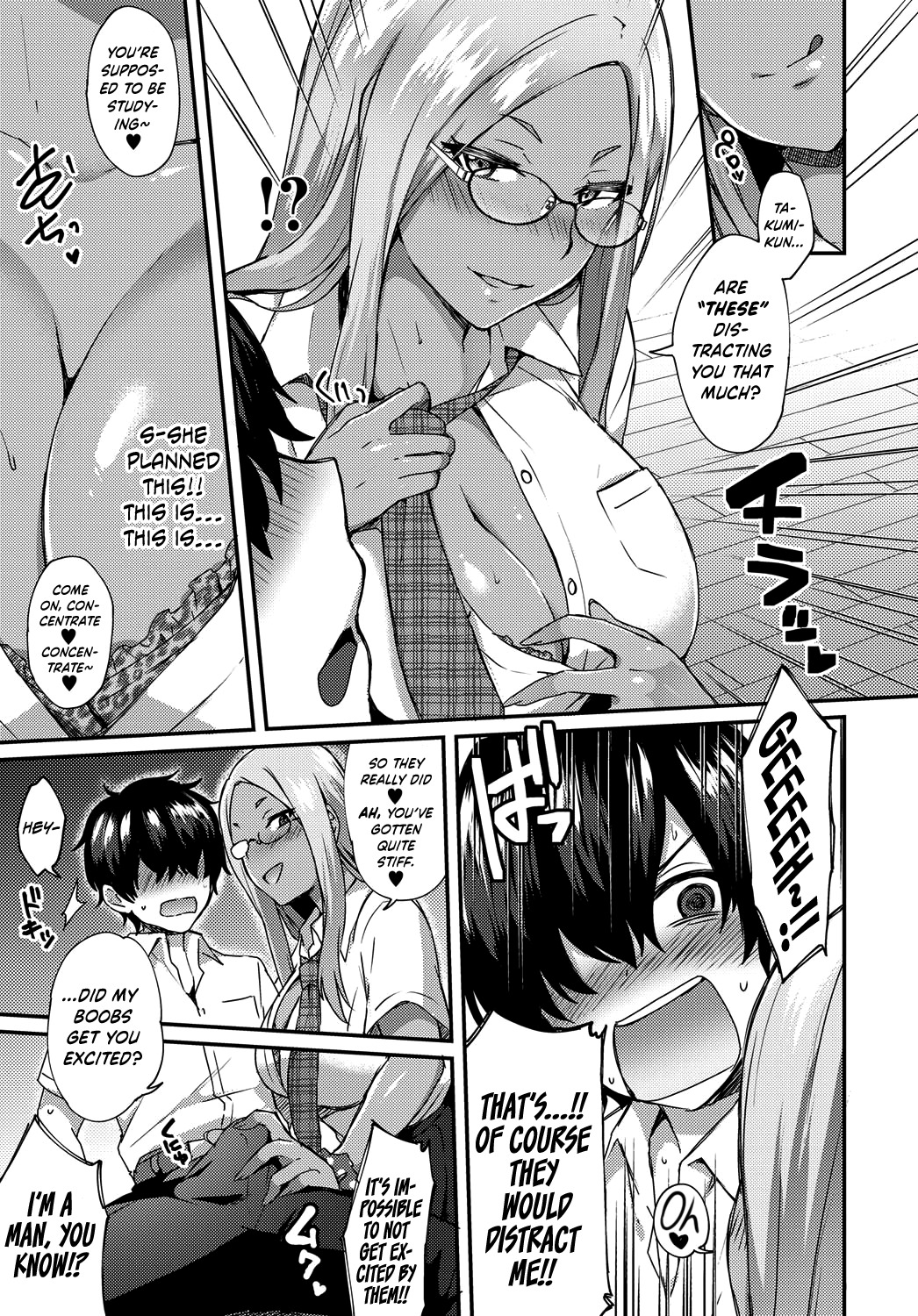 ハドゥキランワイルド