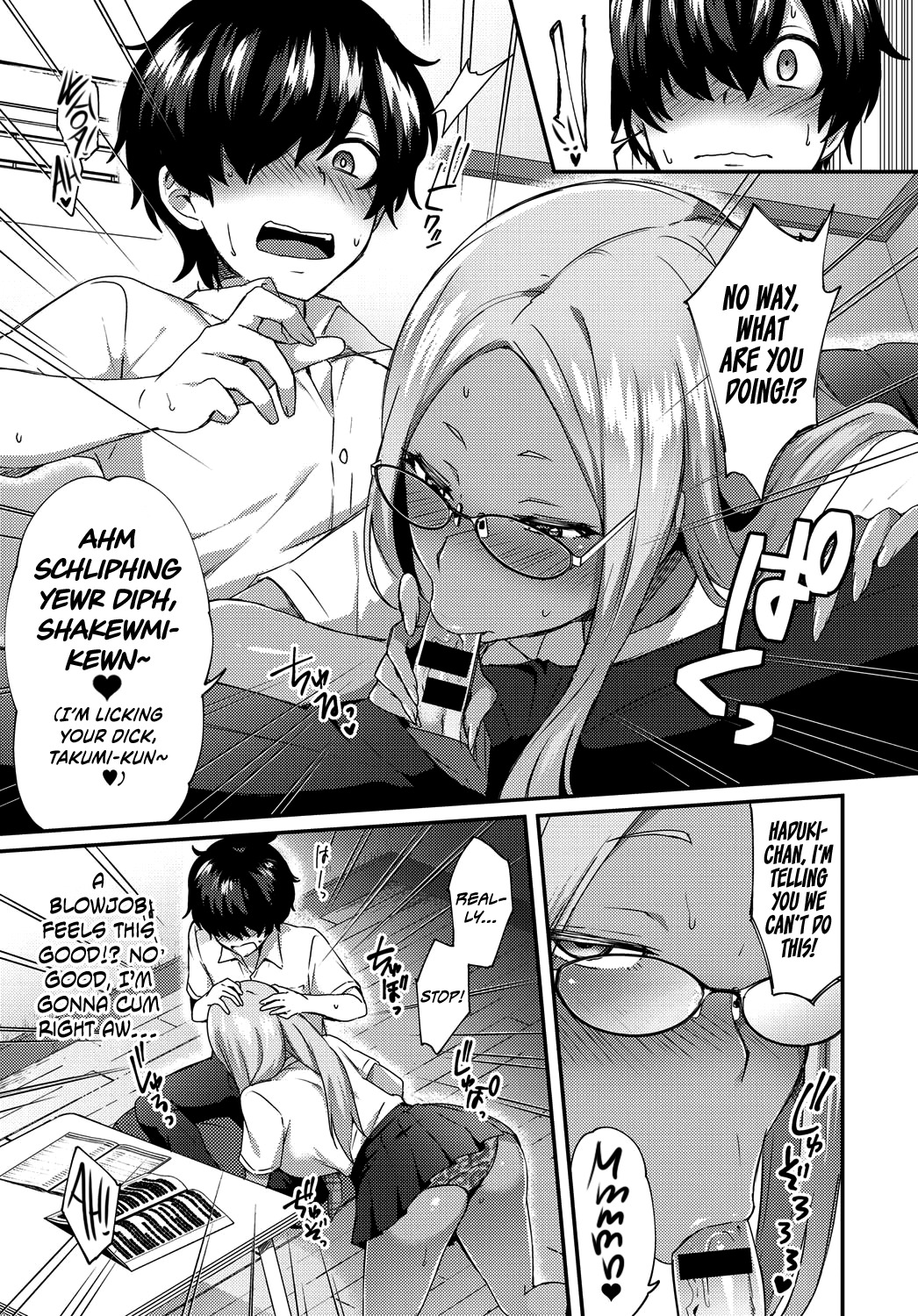 ハドゥキランワイルド