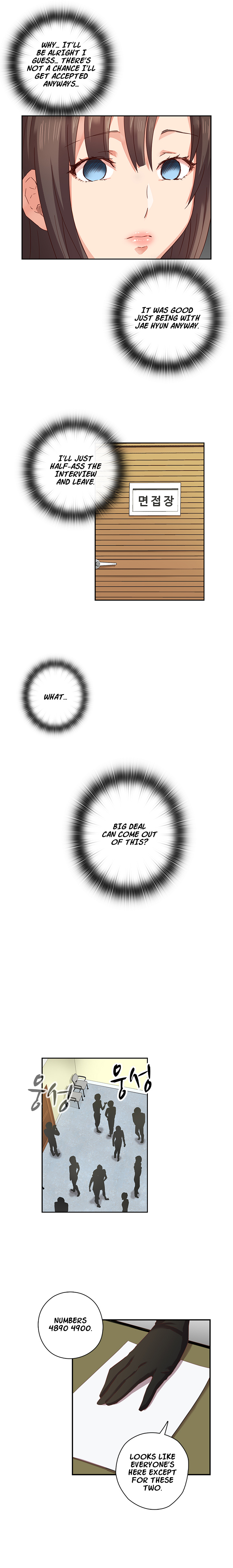 HキャンパスCh.0-44