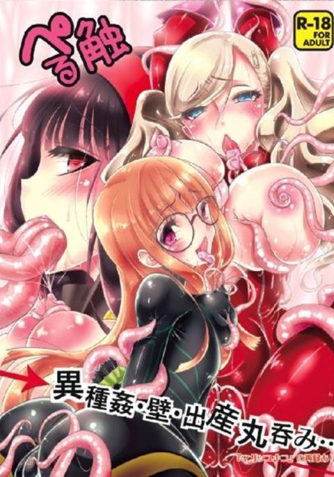 ペルーのさわ ペルーのさわ