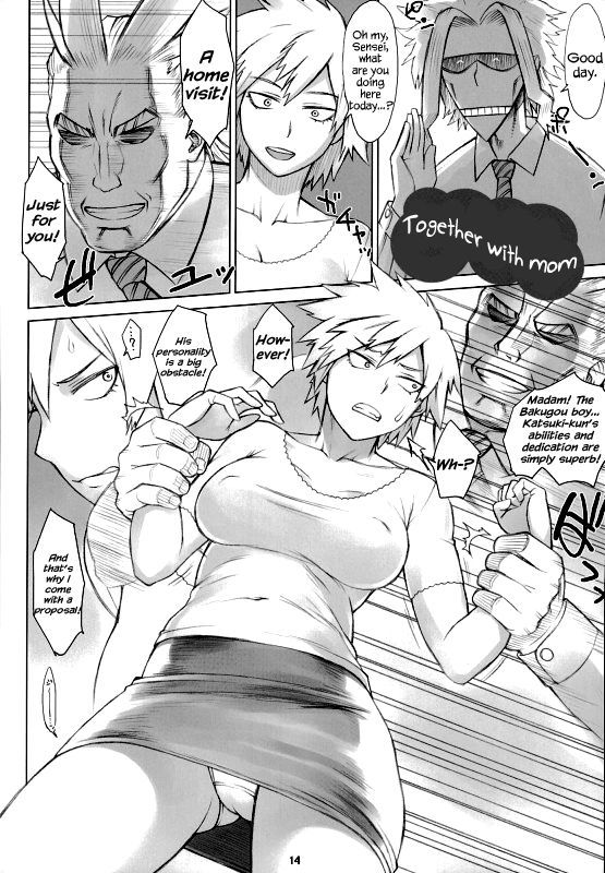 やよろずさんからいろいろ{変のじん}