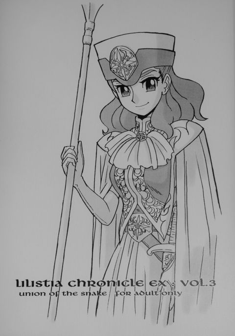 LILISTIA CHRONICLE EX:Vol.3 LILISTIA CHRONICLE EX:Vol.3