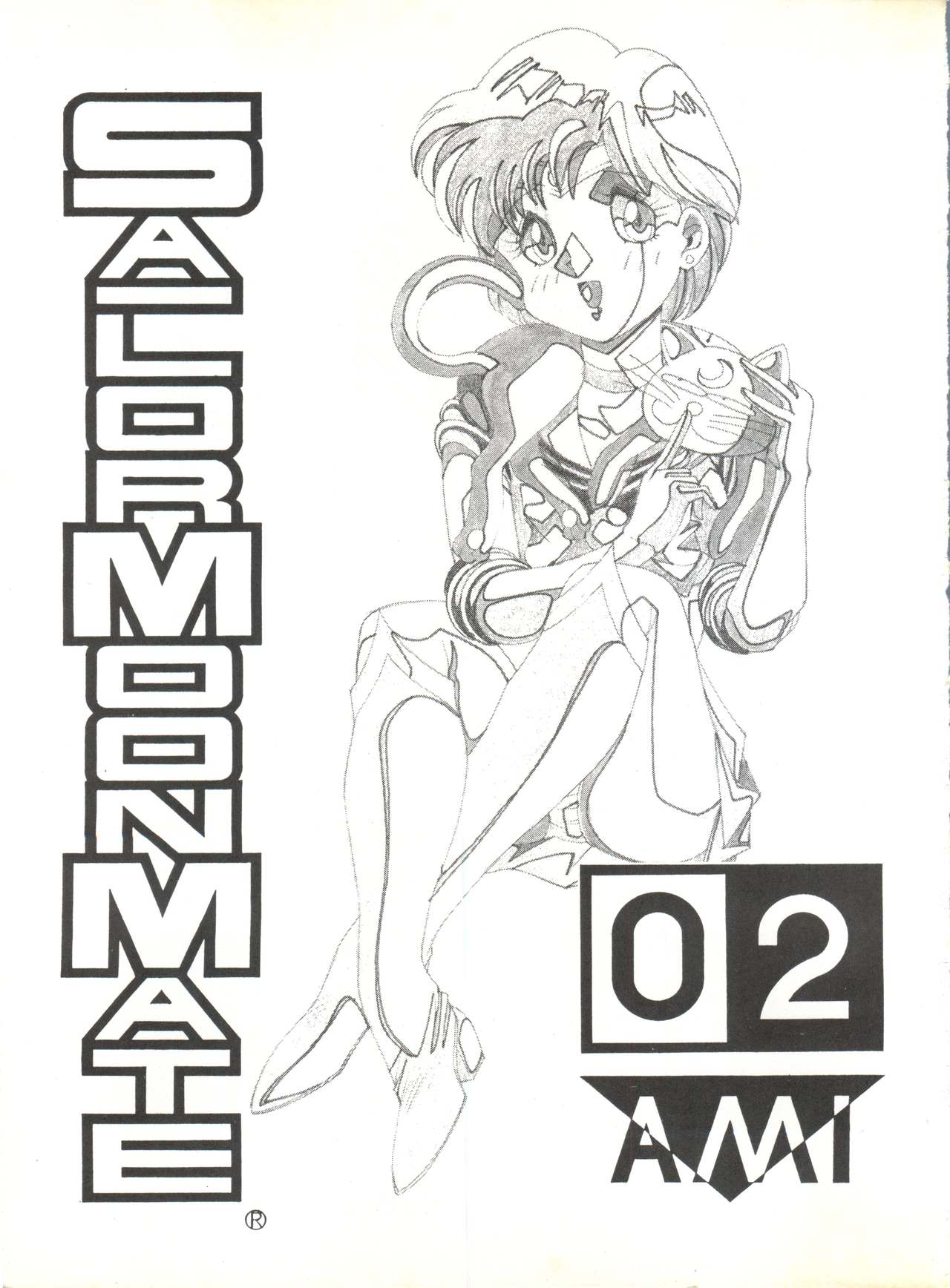 SAILOR MOON MATE02亜美