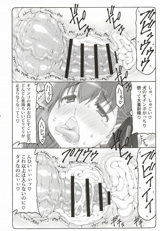 ことり12