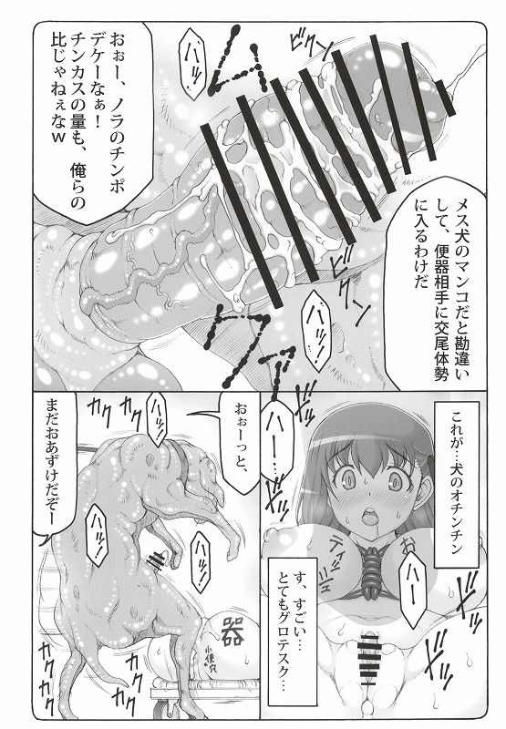 ことり12