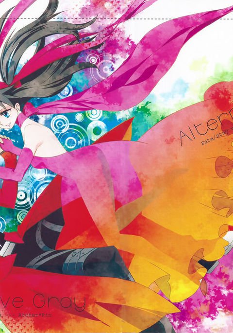 オルタナティブグレー オルタナティブグレー