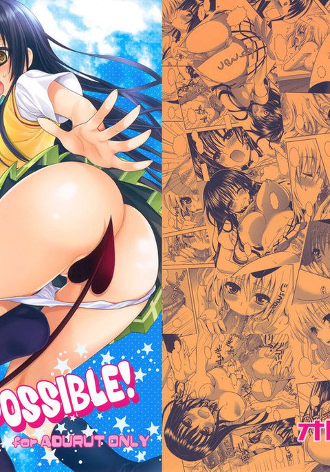 無理だよ! 無理だよ!