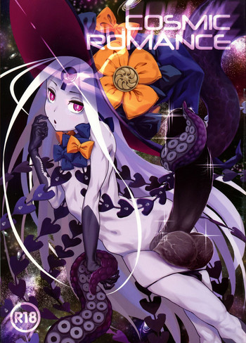 (C95) [革命政府広報室 (加音, ラヂヲヘッド, すたーきー)] COSMIC ROMANCE (Fate/Grand Order)