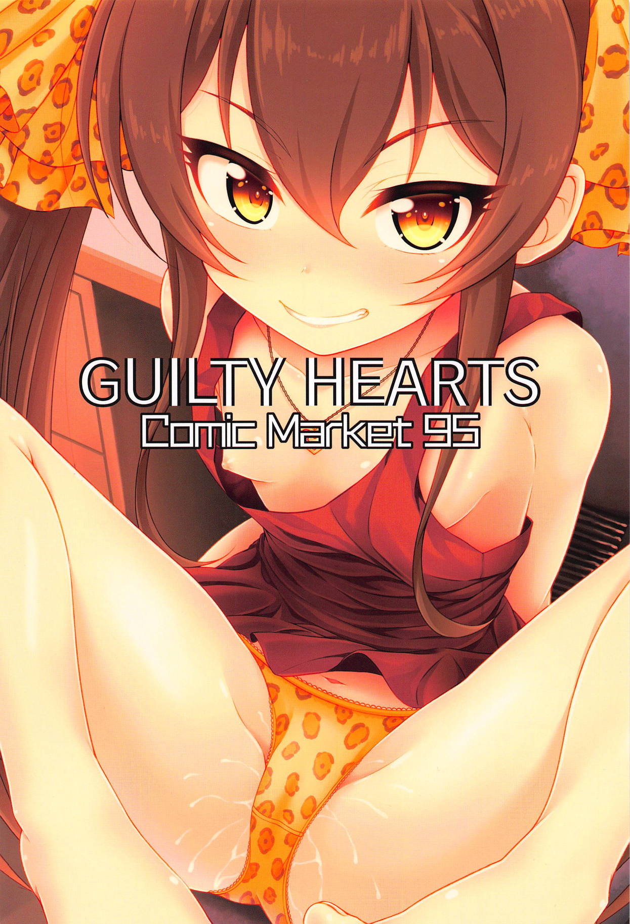 (C95) [GUILTY HEARTS (五月雨せつな)] パパには言えないっ! (アイドルマスター シンデレラガールズ)