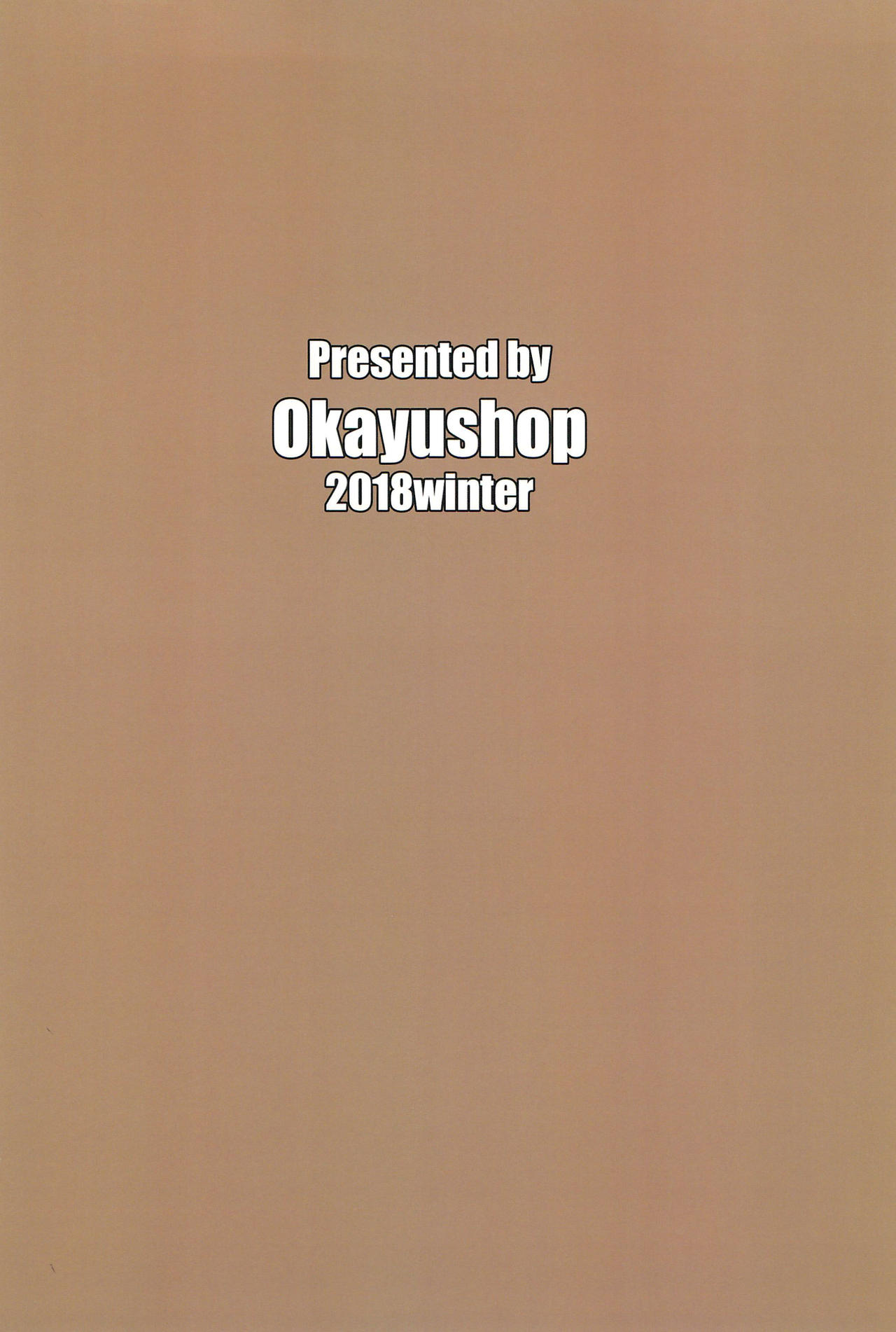 (C95) [Okayushop (Okayu)] つぐちゃんかわいそう日記 (鳩羽つぐ)[中国翻訳]