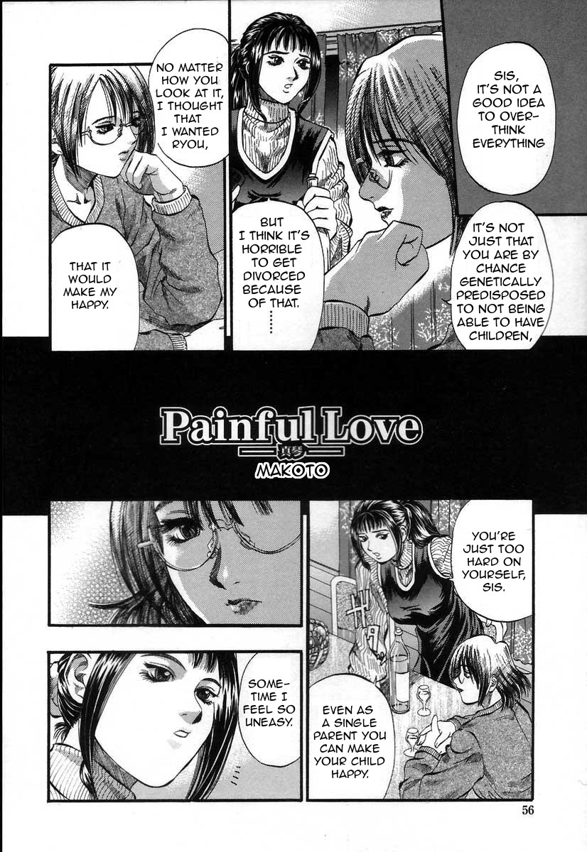 [草野たかゆき] 憂母 -Painful Love- [英訳]