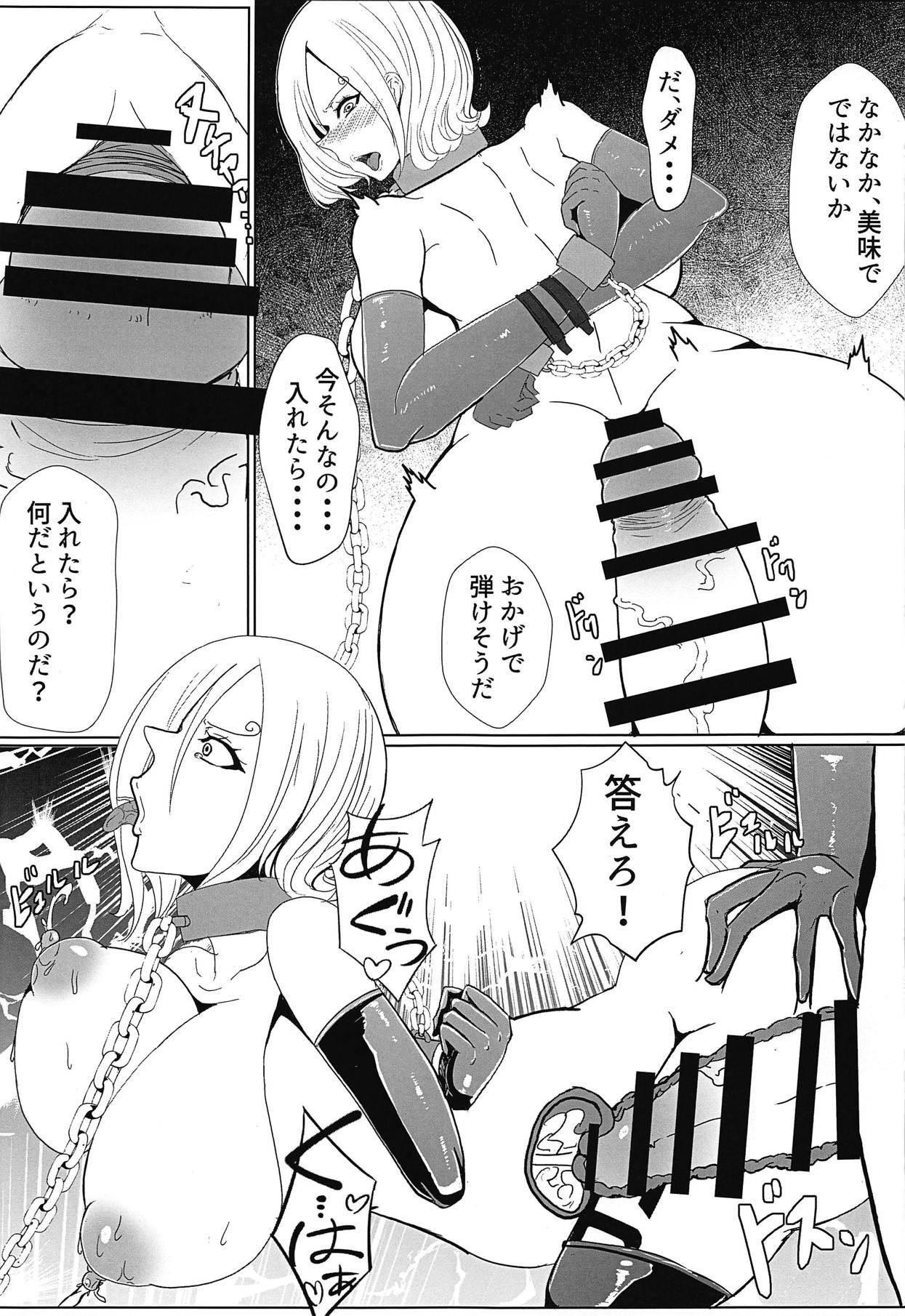 (C95) [酒たぬきの隠し蔵 (酒たぬき)] 堕ちた蝶～スムージー調教編～ (ワンピース)