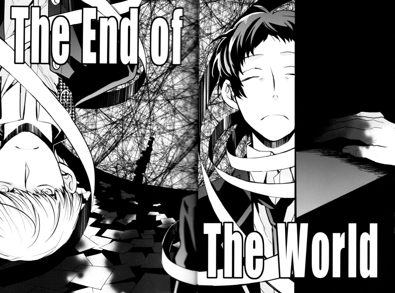 (CC大阪100) [まがいもの八十稲羽支店 (S木チズリ)] The End of The World volume 3 (ペルソナ4)