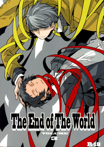 (CC大阪100) [まがいもの八十稲羽支店 (S木チズリ)] The End of The World volume 3 (ペルソナ4)