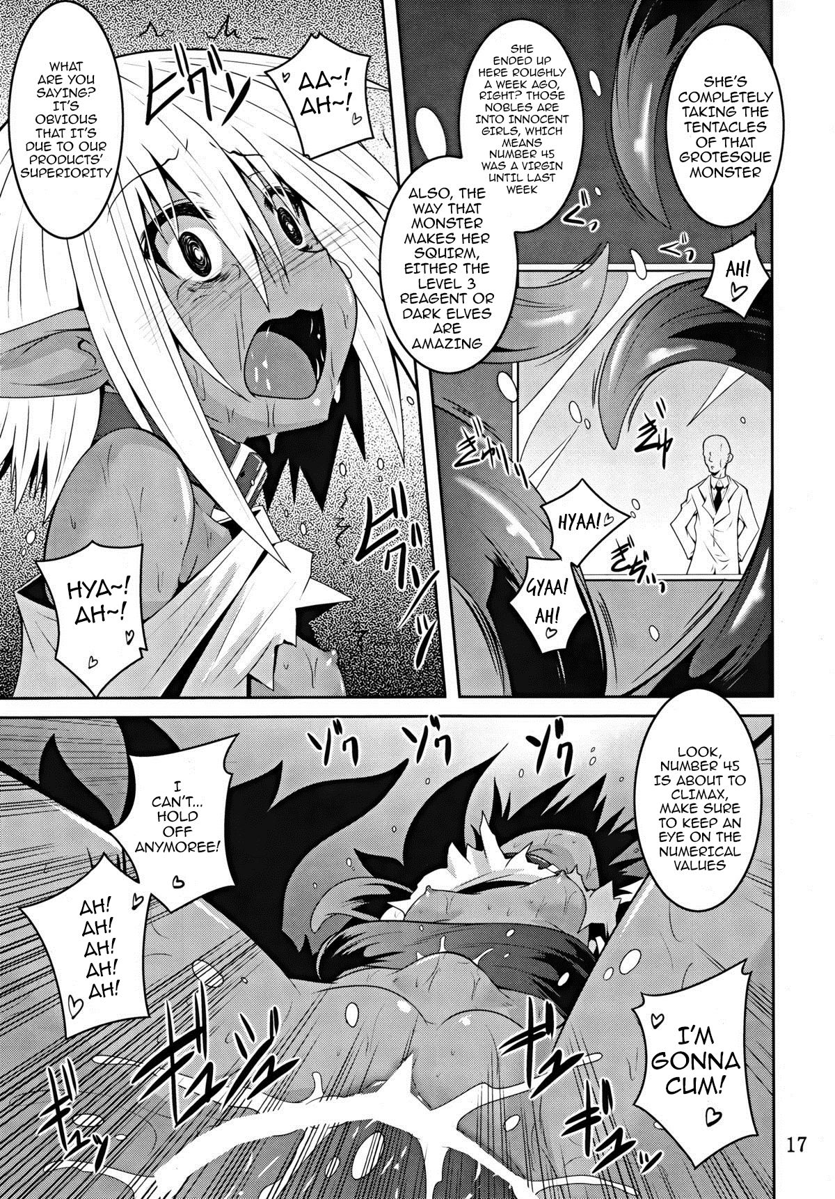 (C89) [夜の勉強会 (ふみひろ)] DARK ELF BREAKING [英訳]