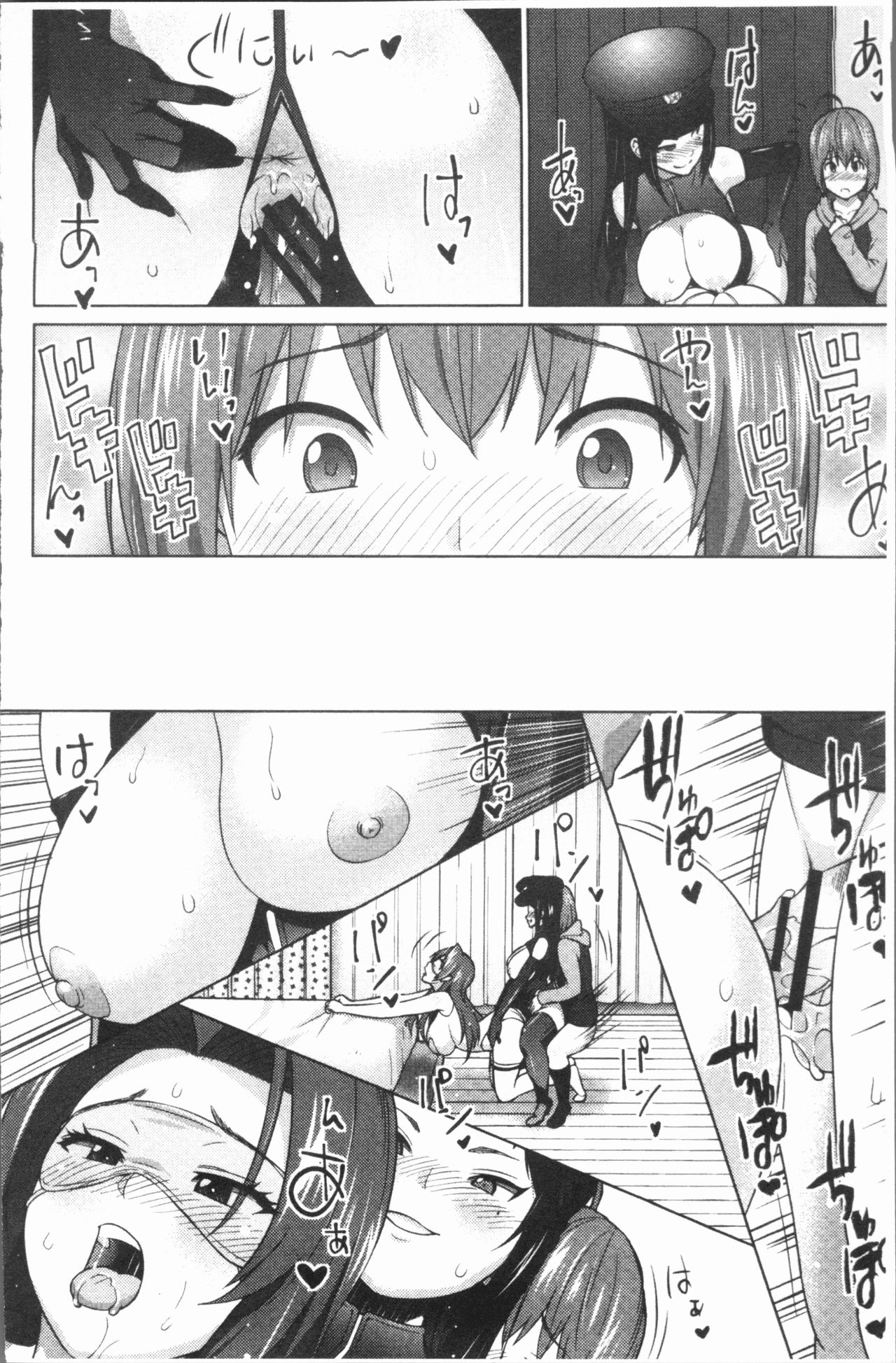 [蛹虎次郎] りすきぃ♥ぷれい [中国翻訳]