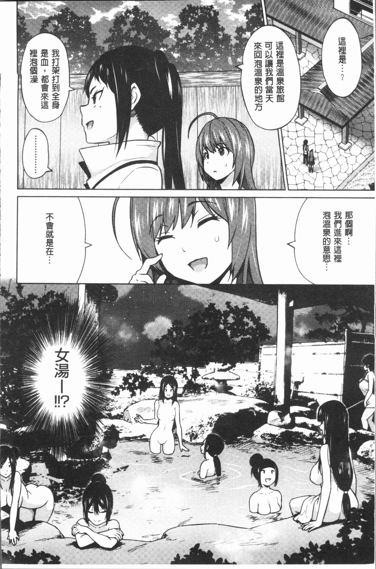 [蛹虎次郎] りすきぃ♥ぷれい [中国翻訳]