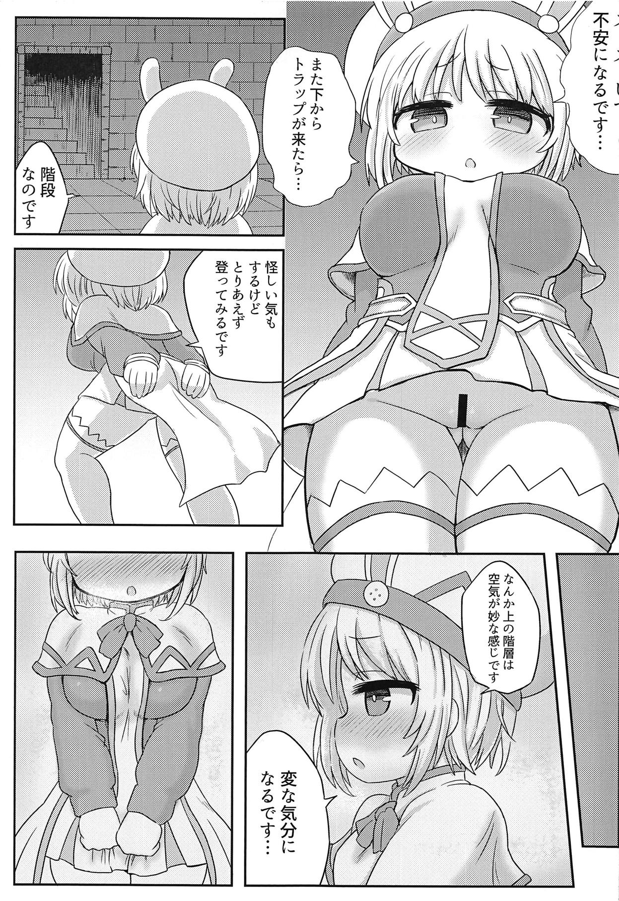 (C95) [ブンブクモドキ (@うに)] ポーラちゃんとエロトラップダンジョン! (千年戦争アイギス)